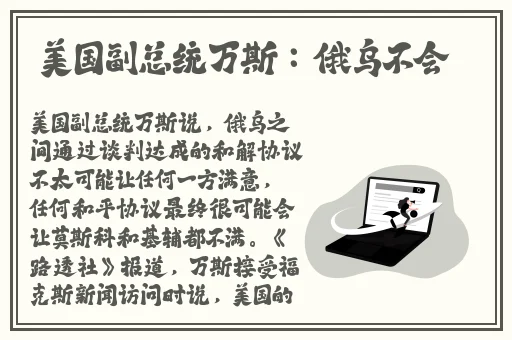 999亚洲国产精华液