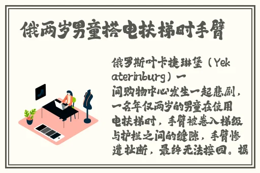 佛帐潮绣凸浮双龙耳帐